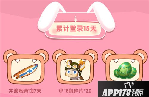 迷你世界开学季福利来袭 登录游戏领好礼