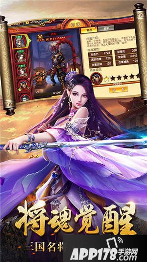 屠龙志手游首发