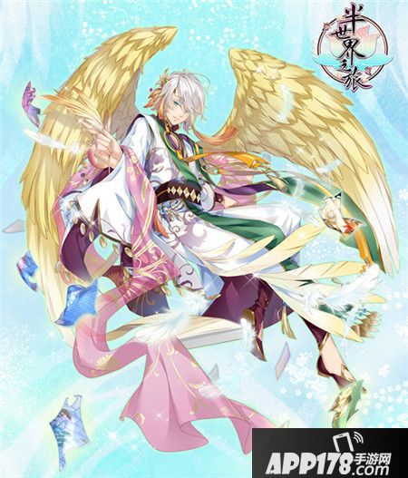 半世界之旅房心未艾