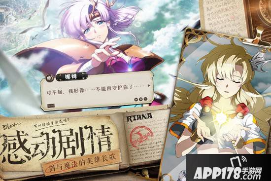 梦幻模拟战手游8月16日公测开服公告