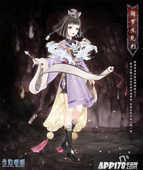 奇迹暖暖复开魑魅之城 限时开启探索！