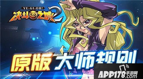 决斗之城2战斗介绍 基础战斗流程解析