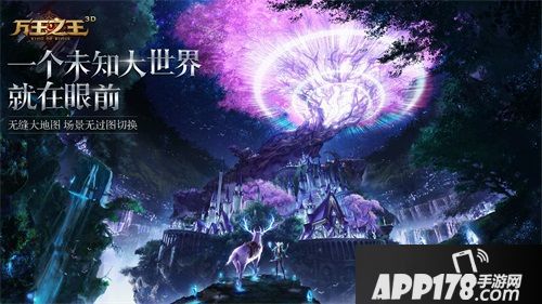 万王之王3d不删档