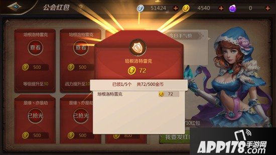 我叫mt4怎么发红包