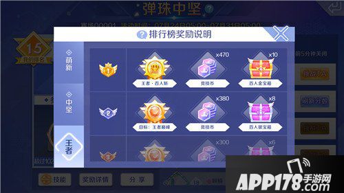 QQ炫舞手游浪漫新版本来袭 七夕福利送不停