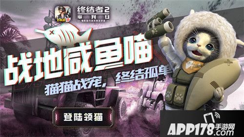 终结者2萌翻盛夏