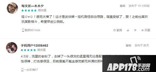 流星蝴蝶剑预约