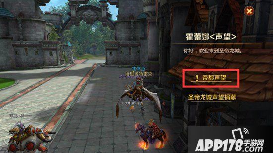 我叫mt4声望任务