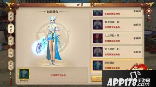 天龙八部手游侠侣大赛燃情开战 神仙眷侣、仗剑江湖