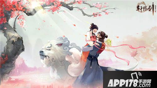 轩辕剑龙舞云山七夕活动