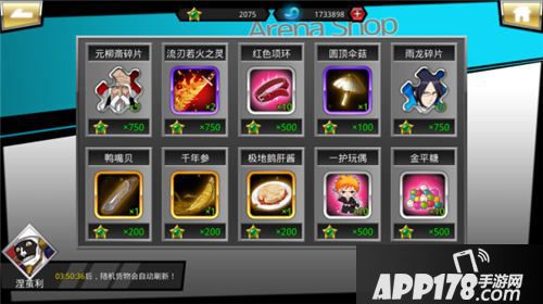 无限纷争角色获得