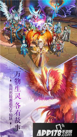 尘缘8月10日首发上线