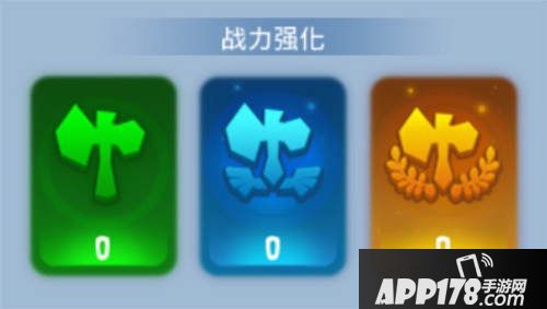 野蛮人大作战暑期版本