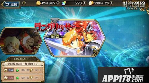 梦幻模拟战手游公测