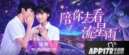 刷剧福利 梦幻西游手游芒果TV会员大放送
