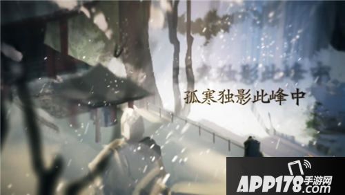 轩辕剑龙舞云山首发