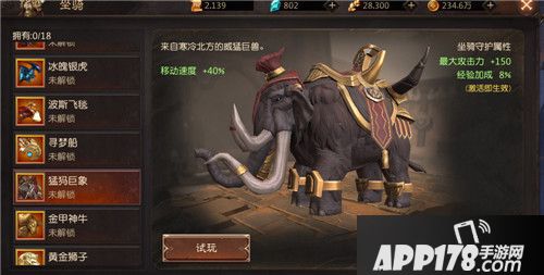 《无尽神域》新版更新 室女星宫副本全新开启