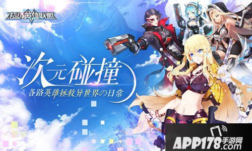 超级英雄进阶白皮书