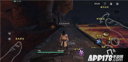 流星蝴蝶剑手游好玩吗