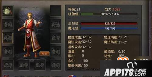 陷阱探测专家 龙源血路团队型法师打法