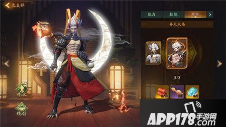 神都夜行录计费删档测试
