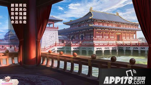 锦绣未央古诗意境