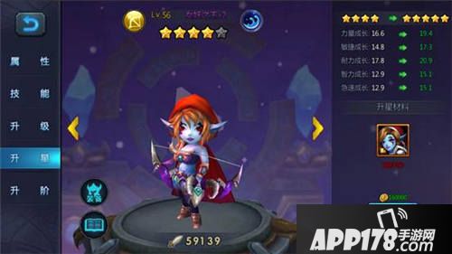 元素觉醒英雄培养