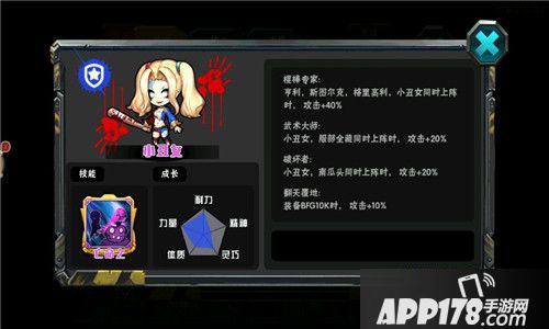 《末日进化》手游即将开测 初始角色大曝光