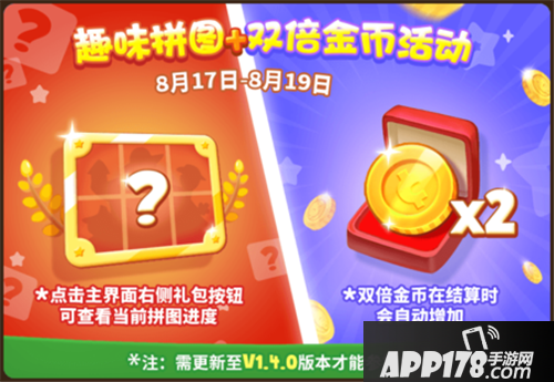 梦幻花园甜蜜七夕