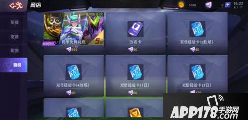 超维对决手游评测