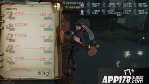 第五人格联合狩猎道具有哪些 联合狩猎道具一览