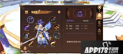 古剑奇谭二手游装备怎么强化