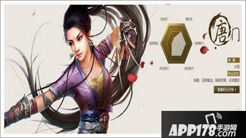 新笑傲江湖手游有哪些职业