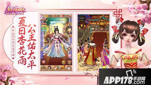 熹妃q传橙色随从