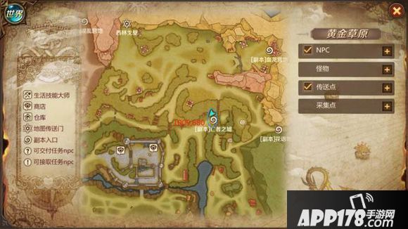 我叫mt4失落的宝藏2