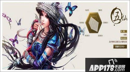 新笑傲江湖手游有哪些职业