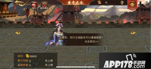 千呼万唤始出来 《傲世群英传》公测倒计时一天