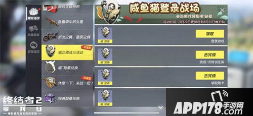 终结者2萌翻盛夏