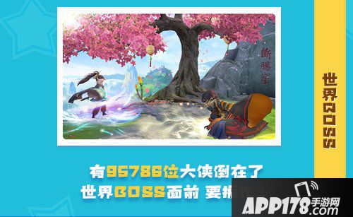 神雕侠侣2首测周盘点 心疼杨过被断臂96587回