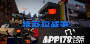 我的世界末日生存组件盘点 快来解救生存危机