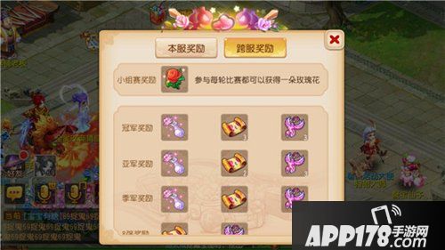 情侣PK今日开战 梦幻西游手游发射甜蜜暴击
