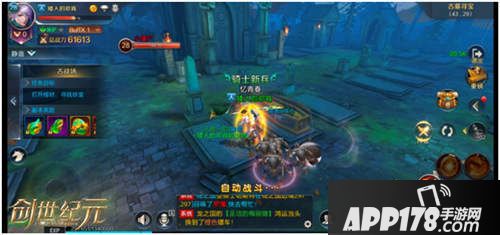  创世纪元有什么副本