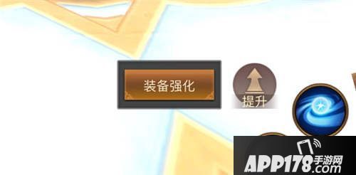 古剑奇谭二手游装备怎么强化