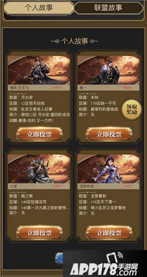 乱世王者乱世史册版本