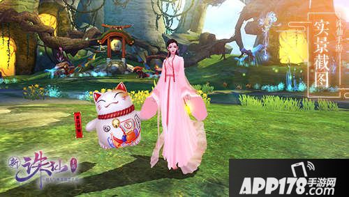 诛仙手游宠爱一夏今日上线