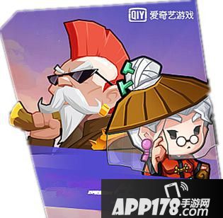 反斗联盟皮肤礼包