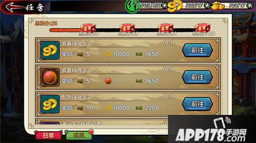 无双魏蜀吴快速升级