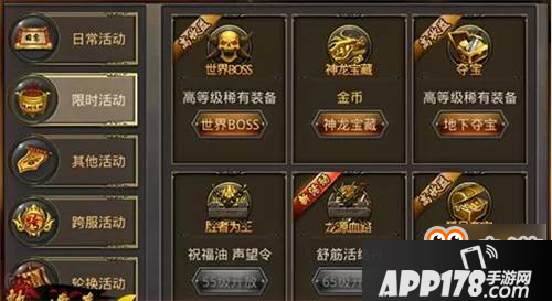 狭路相逢勇者胜 龙源血路团体pk必看