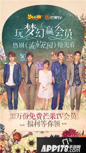 梦幻西游手游中元节活动