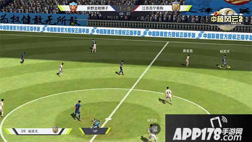 中超风云2封测数据